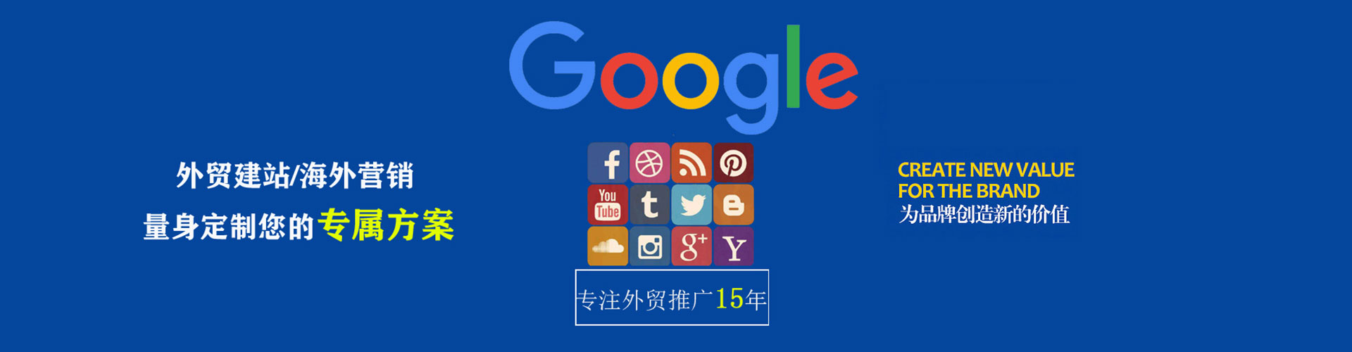 泸定百度充值高返点