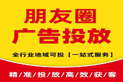 SEM托管代运营助力品牌广告投放