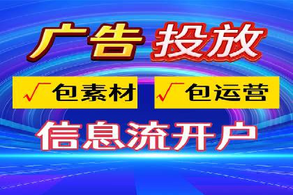 行业经典案例：SEM推广代运营如何助力销售增长
