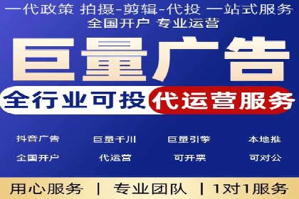 电商平台SEM推广的全过程解析